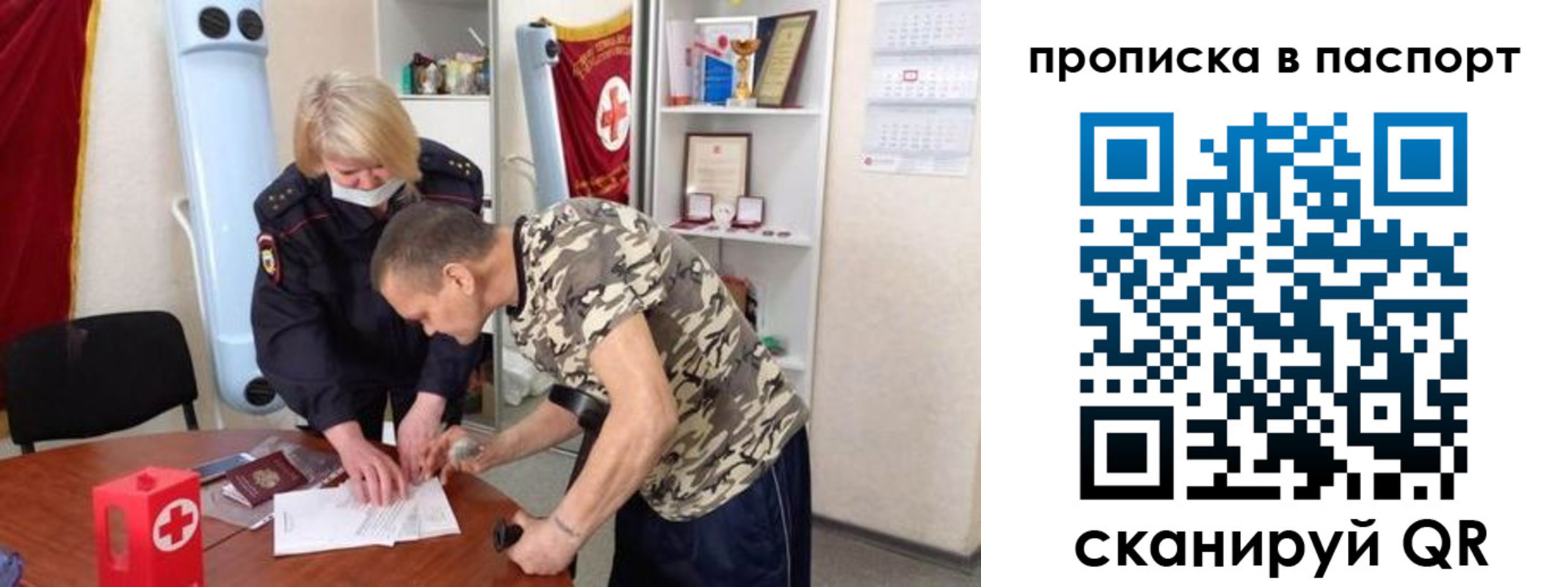 регистрация для дет. сада в Новопавловске