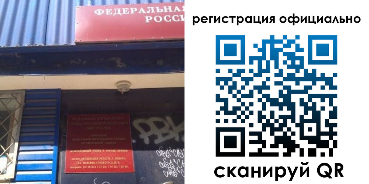 купить прописку в Новопавловске