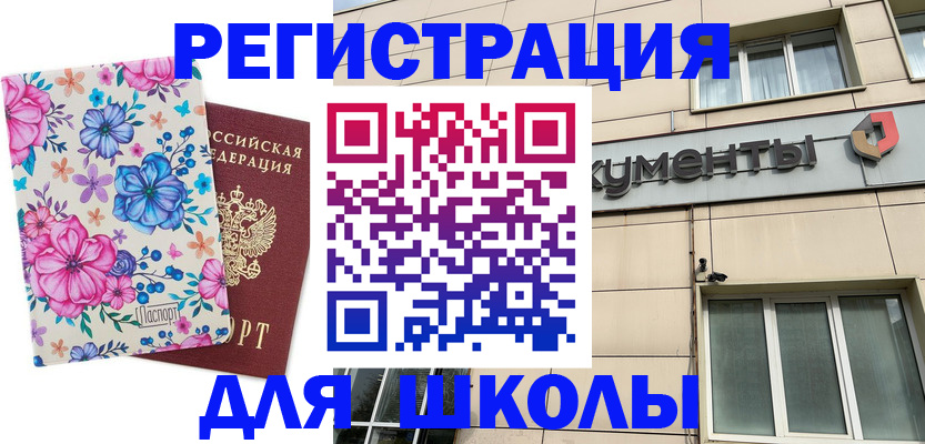 форма 3 в Новопавловске